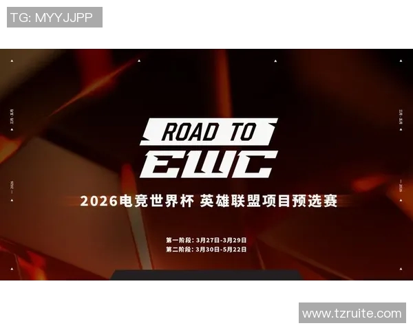 2026电竞新闻最新英雄联盟节奏TOP10榜单V5战队强势领跑引发热议